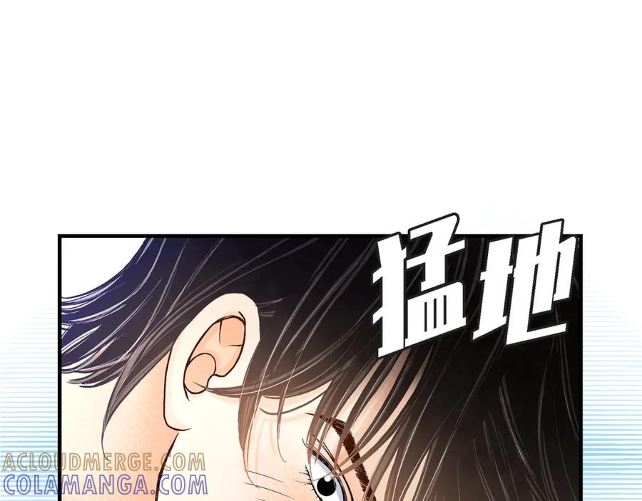 《不是爱情》第44话 他们平凡的早晨 第25页