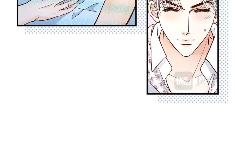 《不是爱情》第44话 他们平凡的早晨 第102页