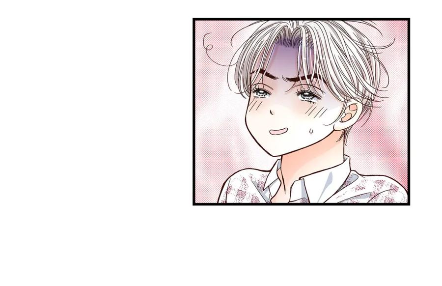 《不是爱情》第44话 他们平凡的早晨 第98页