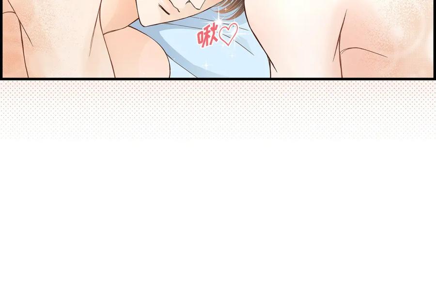 《不是爱情》第44话 他们平凡的早晨 第22页