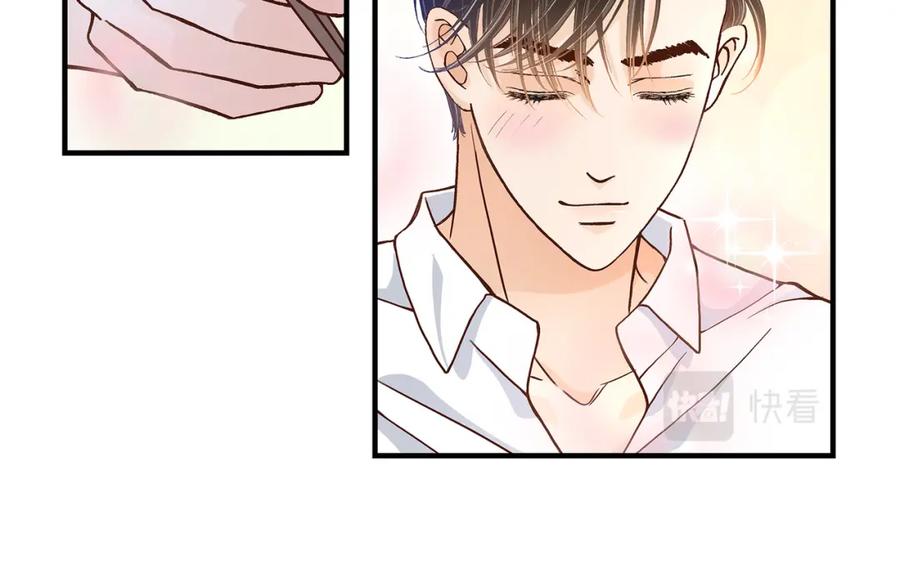 《不是爱情》第44话 他们平凡的早晨 第58页