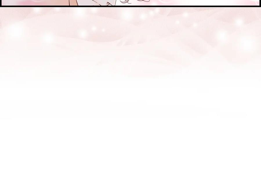 《不是爱情》第44话 他们平凡的早晨 第14页