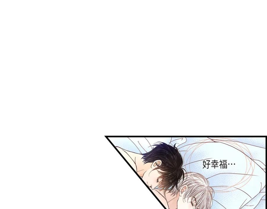 《不是爱情》第44话 他们平凡的早晨 第11页