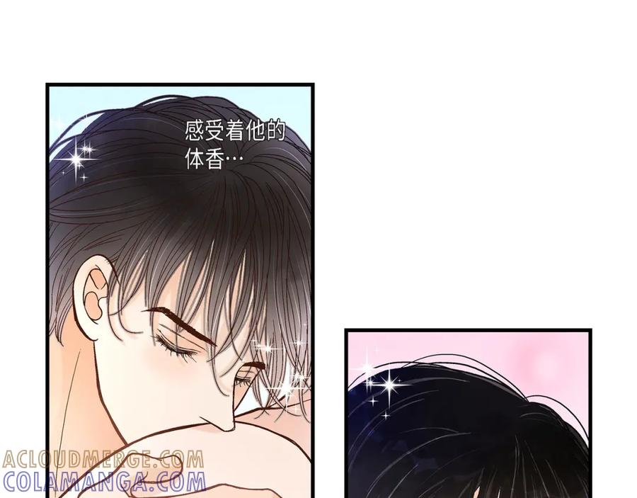 《不是爱情》第44话 他们平凡的早晨 第17页