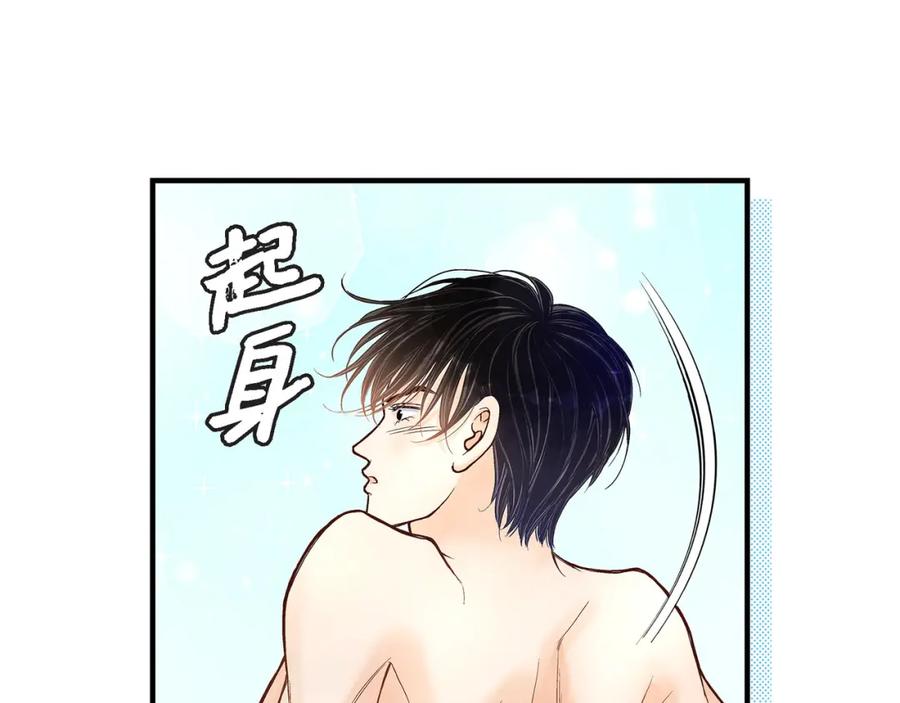 《不是爱情》第44话 他们平凡的早晨 第27页