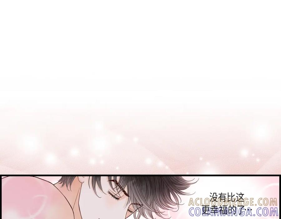 《不是爱情》第44话 他们平凡的早晨 第13页