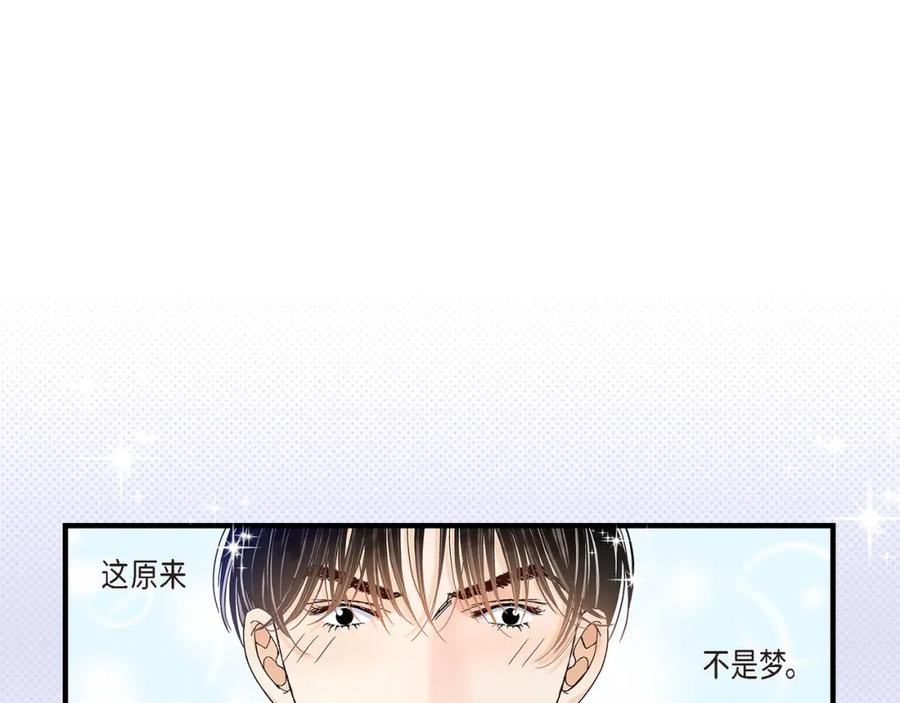 《不是爱情》第44话 他们平凡的早晨 第31页