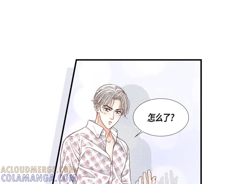 《不是爱情》第44话 他们平凡的早晨 第85页