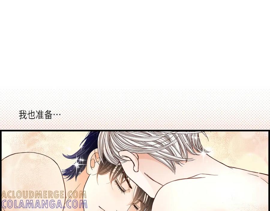 《不是爱情》第44话 他们平凡的早晨 第21页