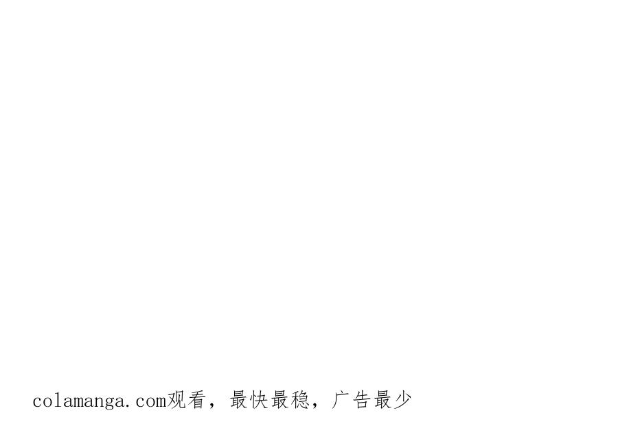 《不是爱情》第45话 离别练习 第114页
