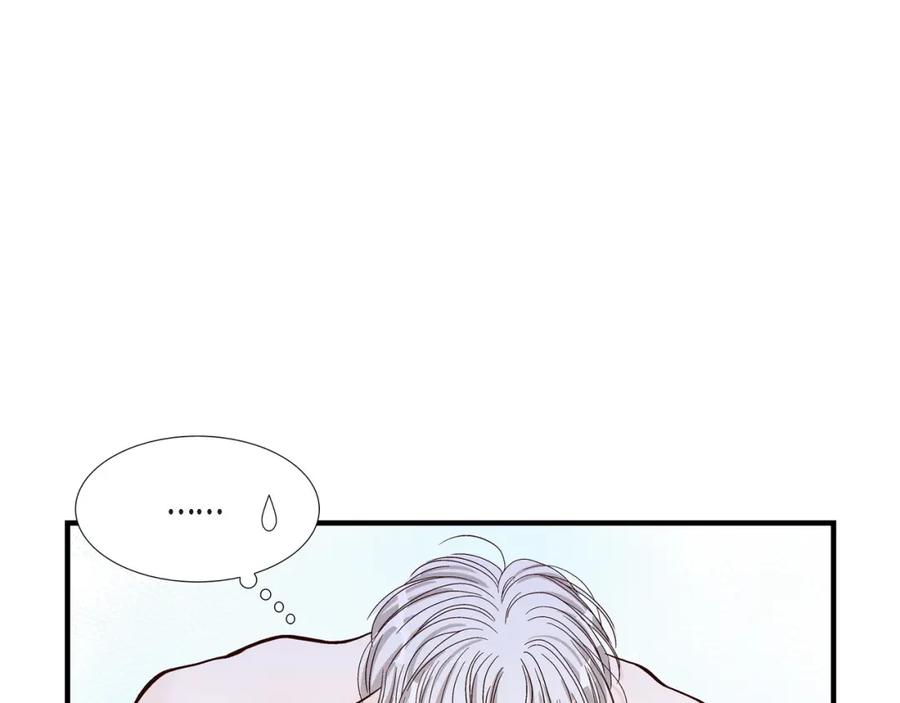 《不是爱情》第45话 离别练习 第83页