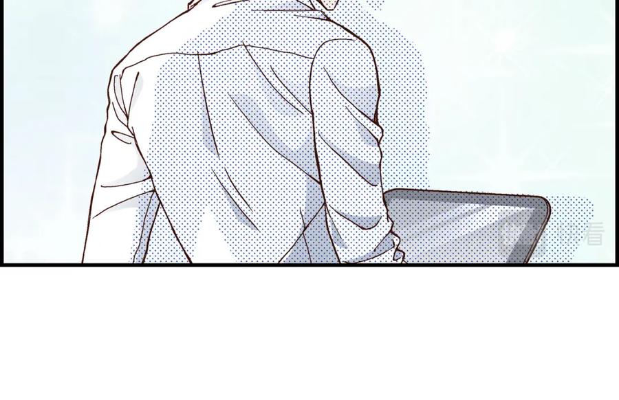 《不是爱情》第45话 离别练习 第8页
