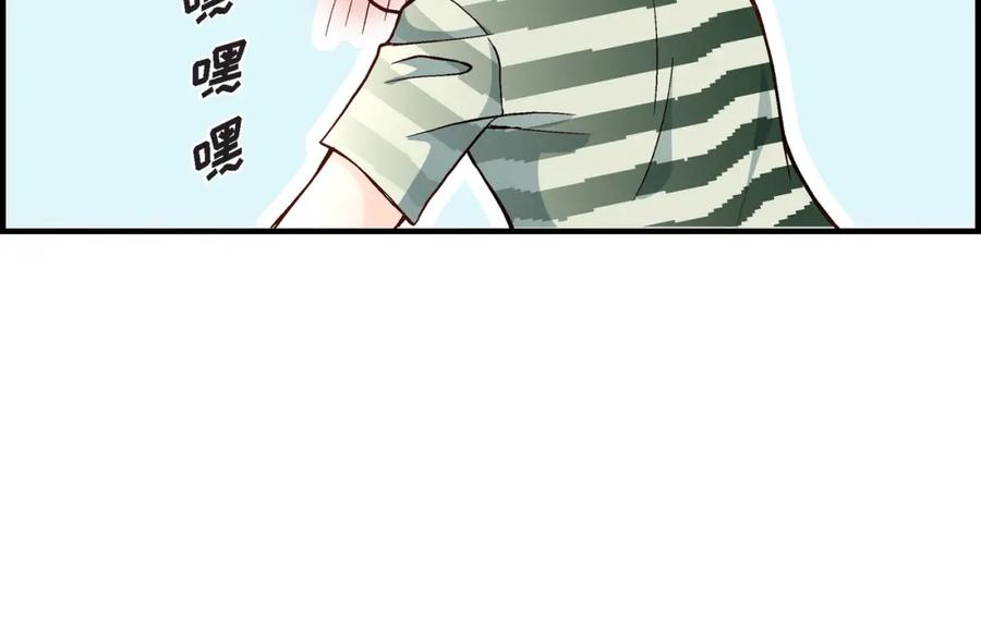 《不是爱情》第45话 离别练习 第16页