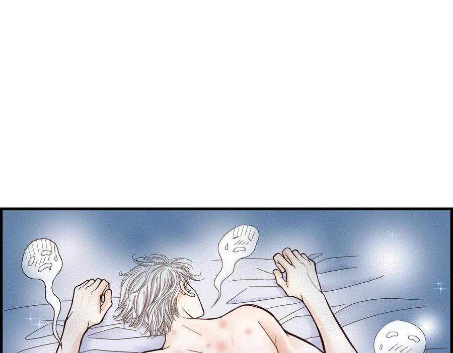 《不是爱情》第45话 离别练习 第75页