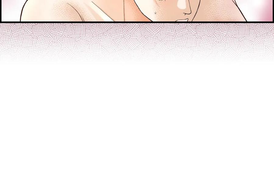 《不是爱情》第45话 离别练习 第96页
