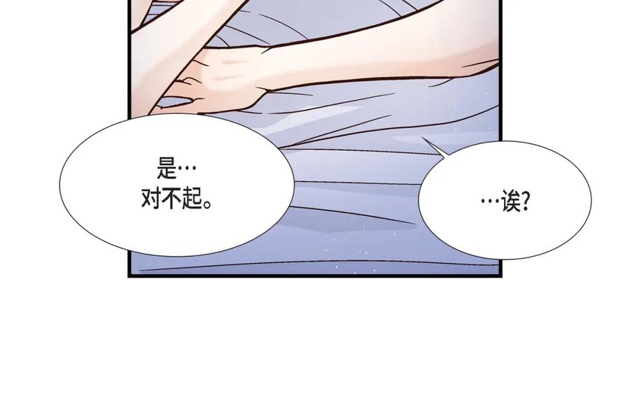 《不是爱情》第45话 离别练习 第82页