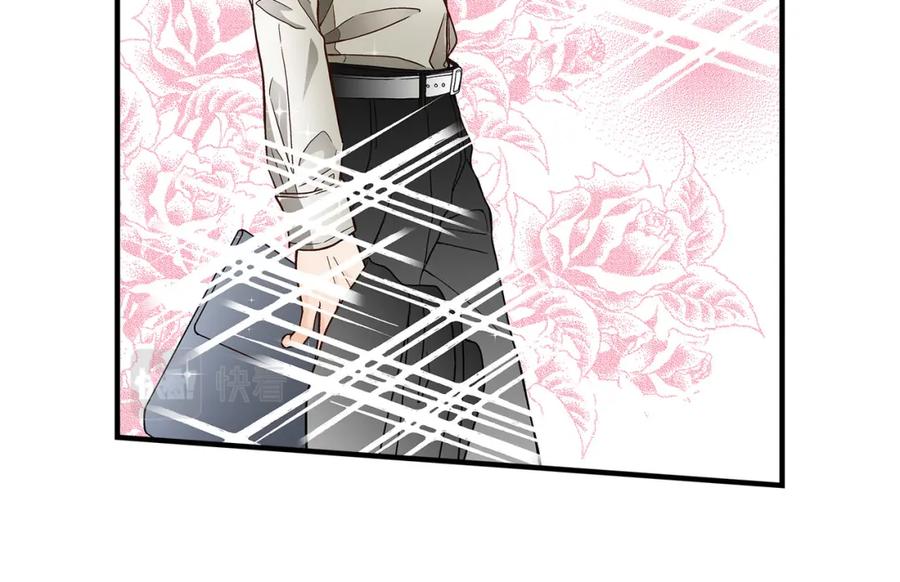 《不是爱情》第45话 离别练习 第54页