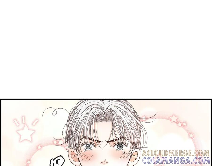 《不是爱情》第45话 离别练习 第13页
