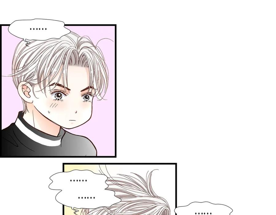 《不是爱情》第45话 离别练习 第71页