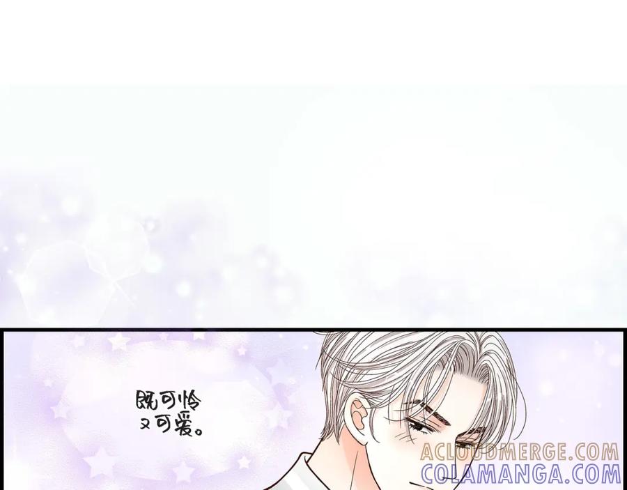 《不是爱情》第45话 离别练习 第61页