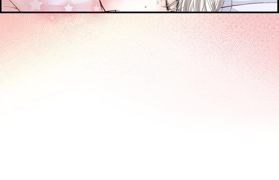 《不是爱情》第45话 离别练习 第78页