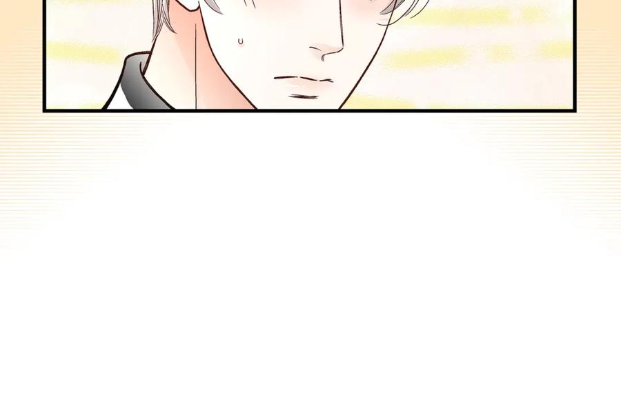 《不是爱情》第45话 离别练习 第70页