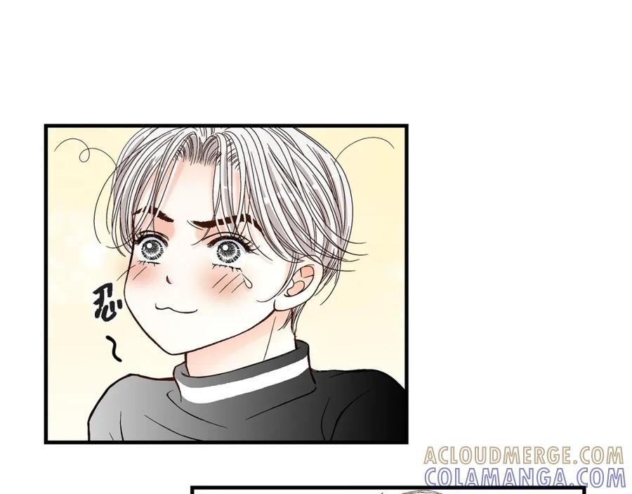 《不是爱情》第45话 离别练习 第57页