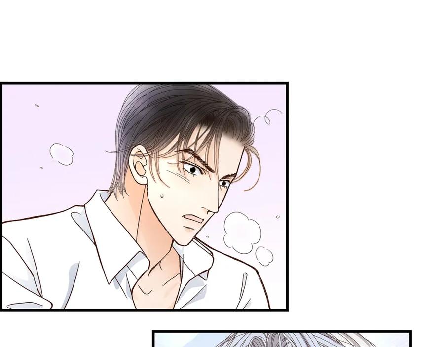 《不是爱情》第45话 离别练习 第51页