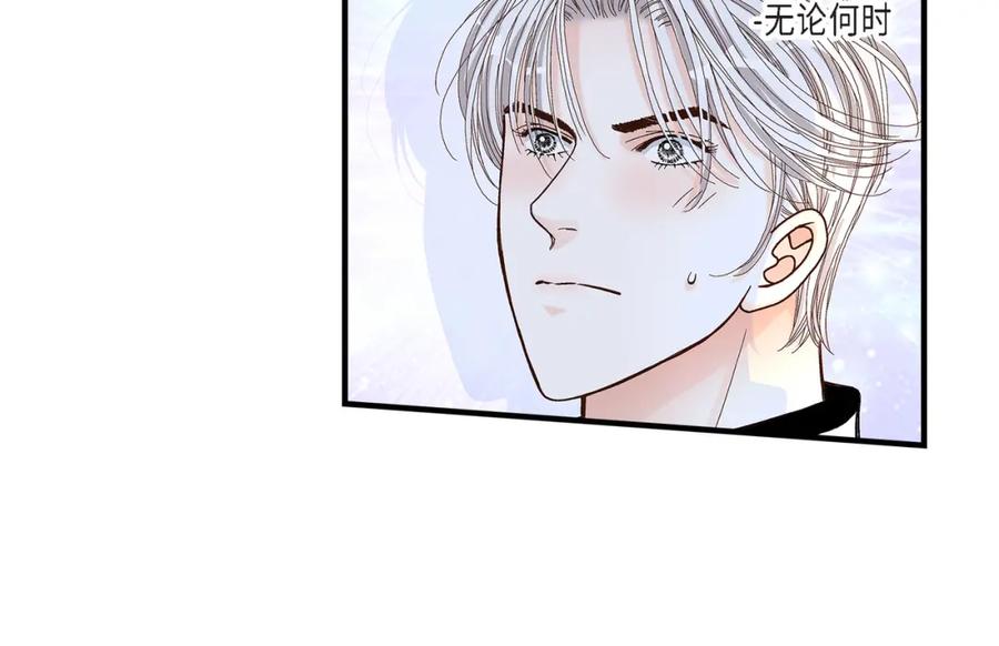 《不是爱情》第45话 离别练习 第52页