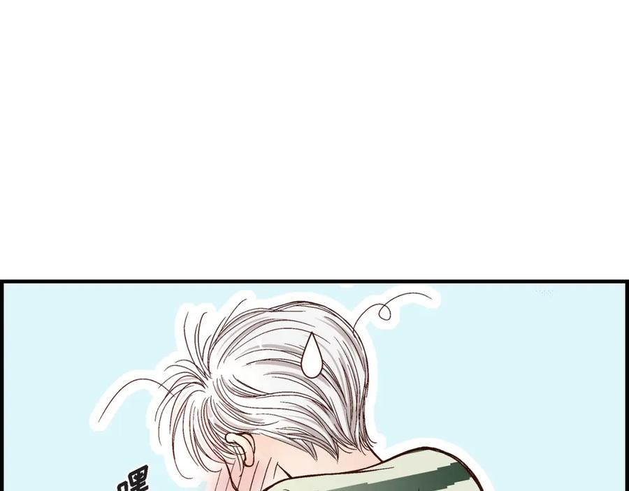 《不是爱情》第45话 离别练习 第15页