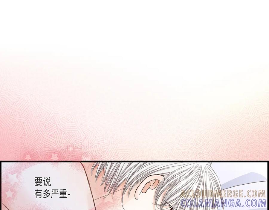 《不是爱情》第45话 离别练习 第77页