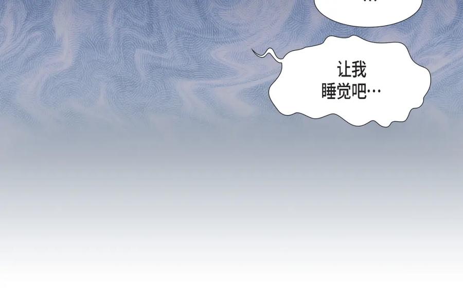 《不是爱情》第45话 离别练习 第94页