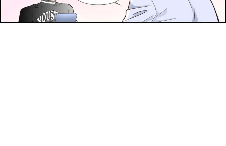 《不是爱情》第45话 离别练习 第42页