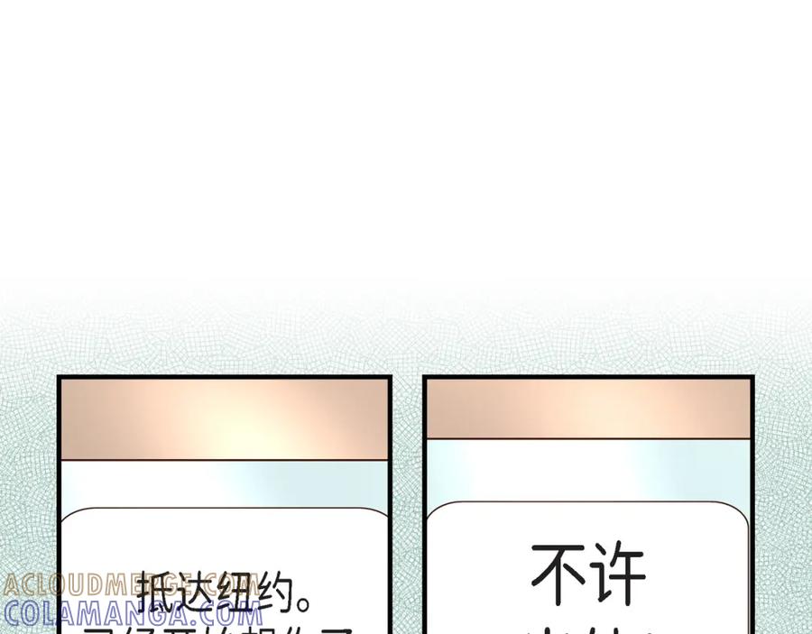 《不是爱情》第46话 离别练习2 第113页