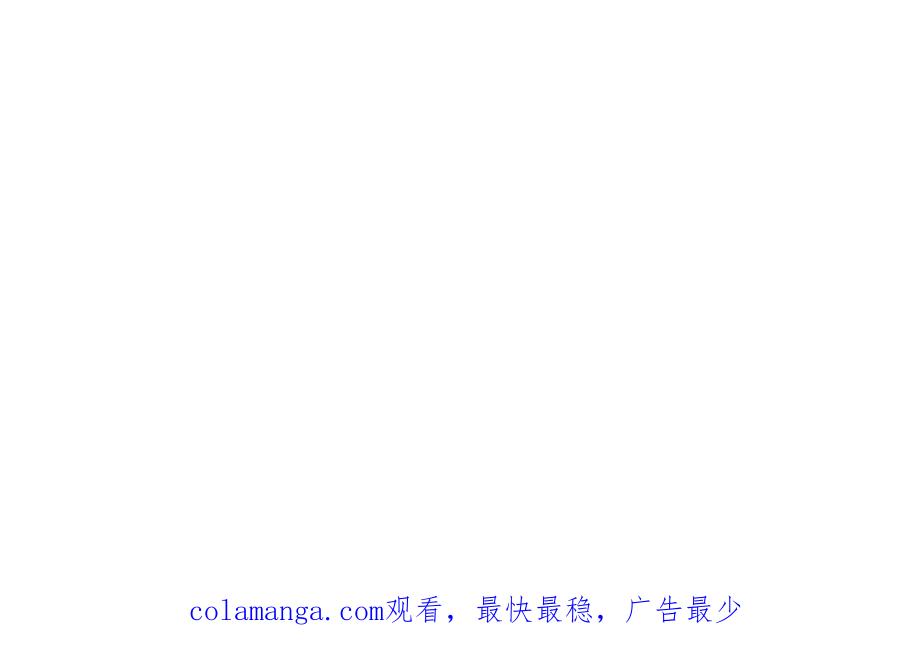 《不是爱情》第46话 离别练习2 第140页