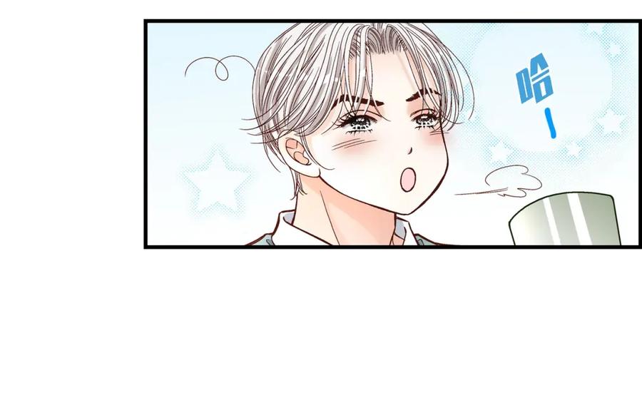 《不是爱情》第46话 离别练习2 第16页