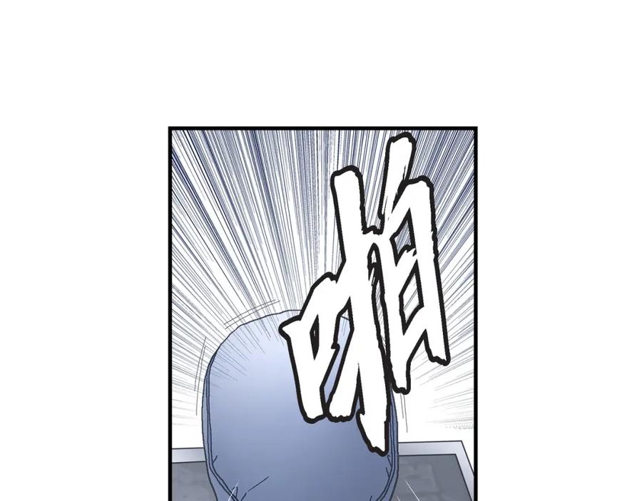 《不是爱情》第46话 离别练习2 第39页