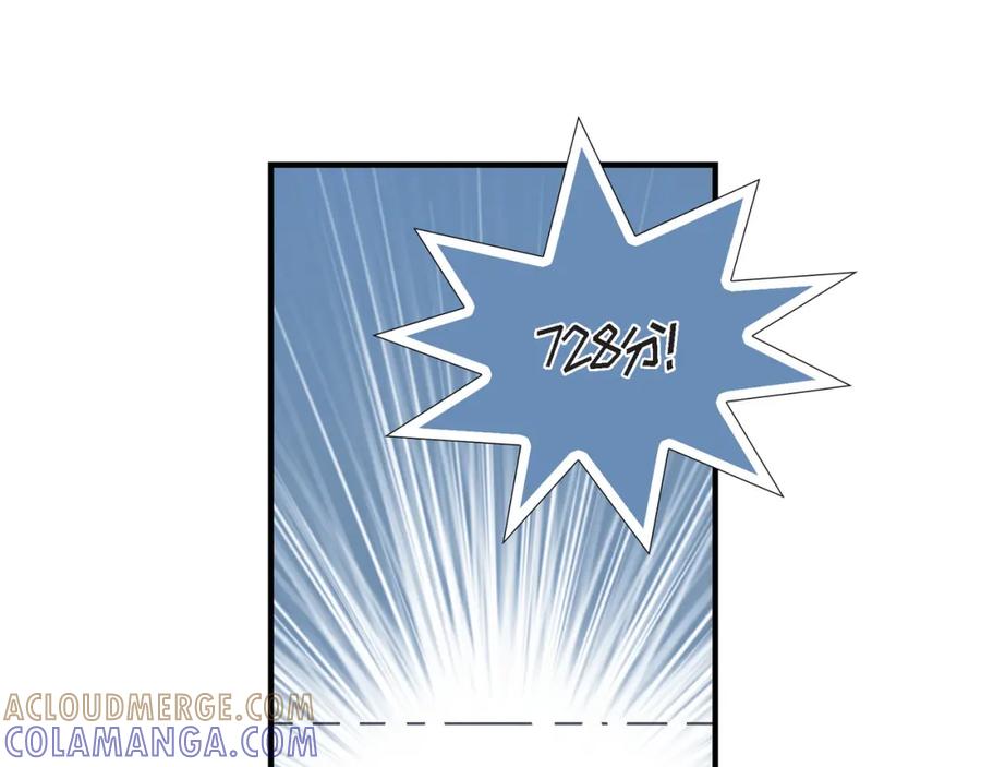 《不是爱情》第46话 离别练习2 第41页