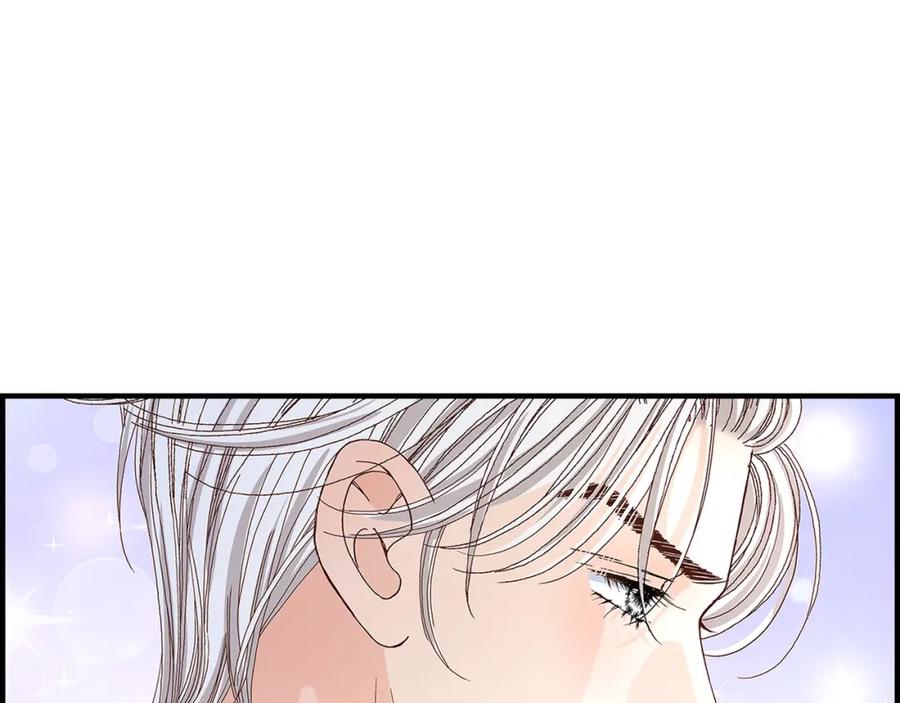 《不是爱情》第46话 离别练习2 第135页