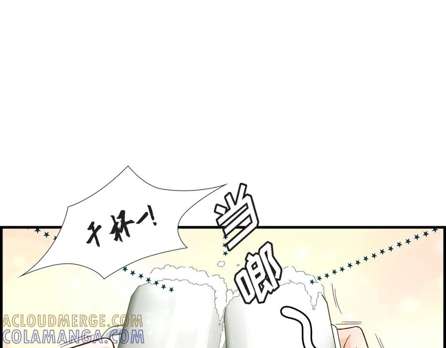 《不是爱情》第46话 离别练习2 第13页