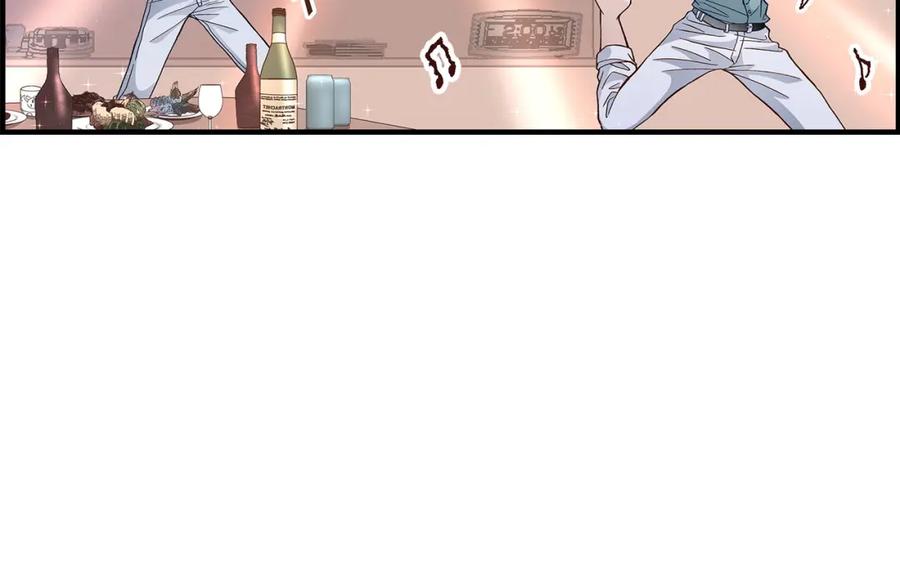 《不是爱情》第46话 离别练习2 第56页