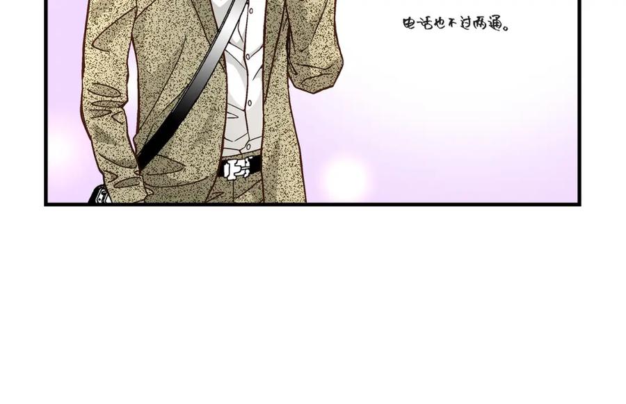 《不是爱情》第46话 离别练习2 第112页