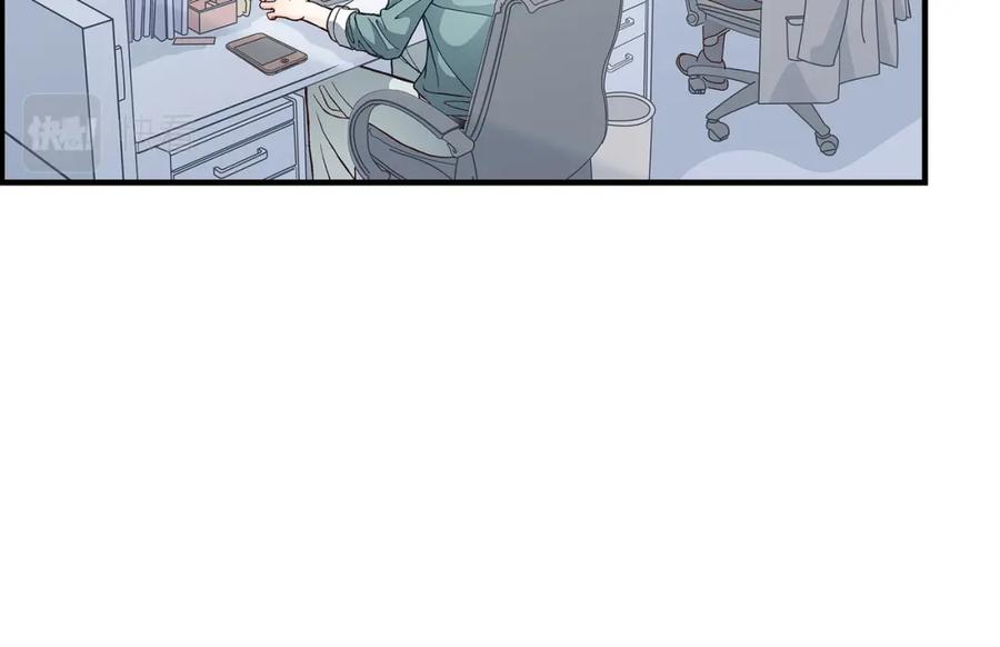 《不是爱情》第46话 离别练习2 第8页