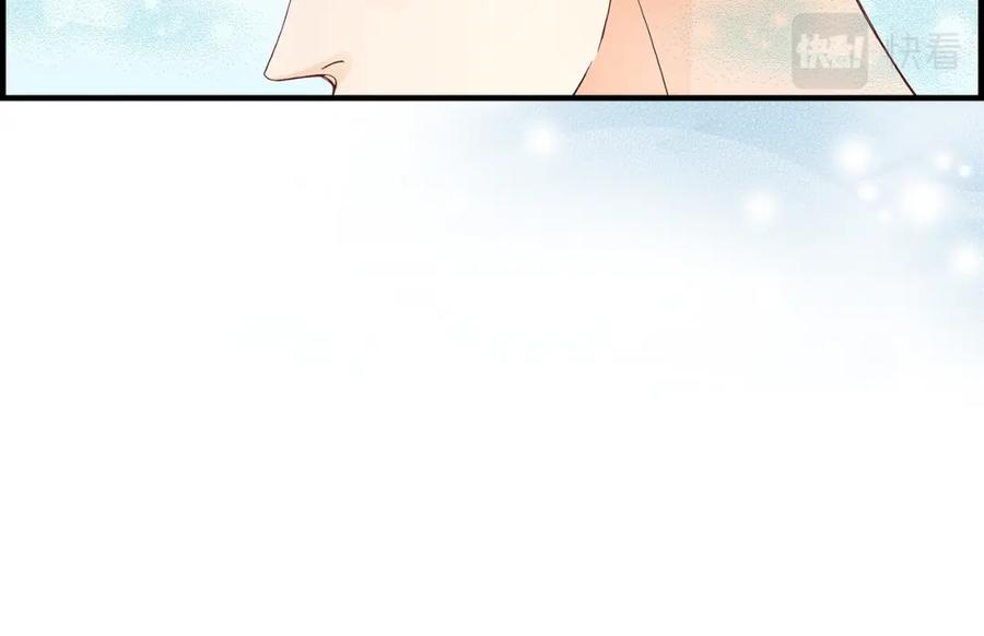《不是爱情》第46话 离别练习2 第72页
