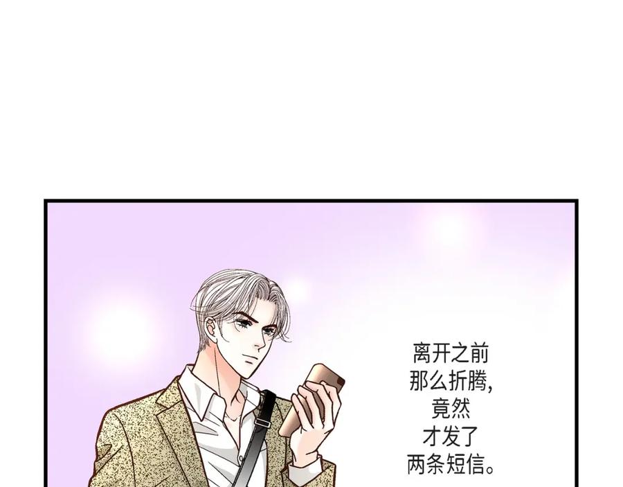 《不是爱情》第46话 离别练习2 第111页