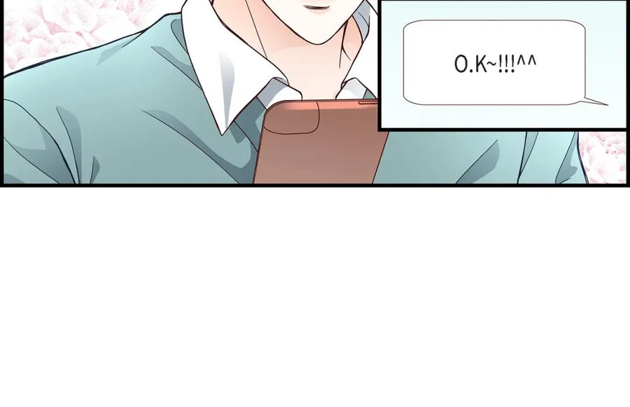 《不是爱情》第46话 离别练习2 第12页