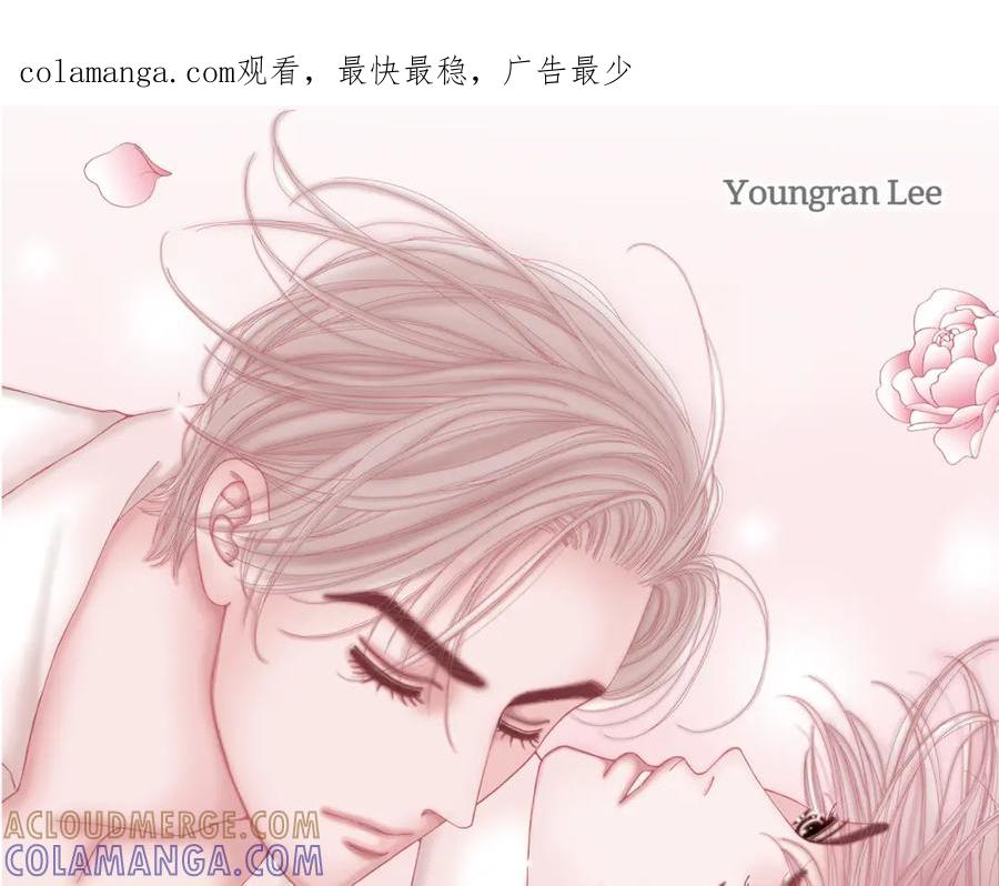 《不是爱情》第46话 离别练习2 第1页