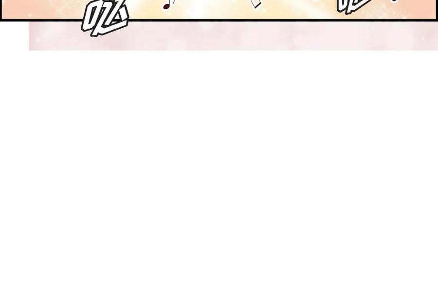 《不是爱情》第46话 离别练习2 第52页