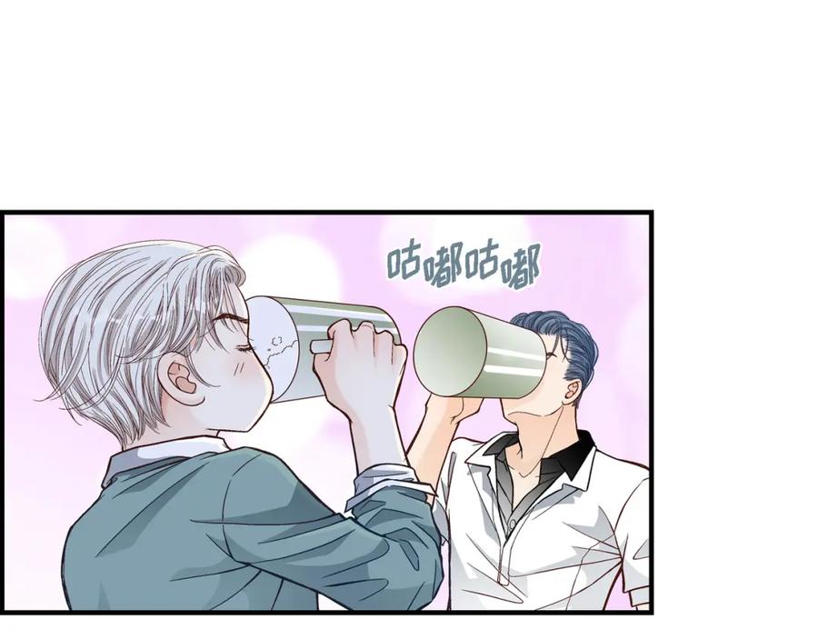 《不是爱情》第46话 离别练习2 第15页