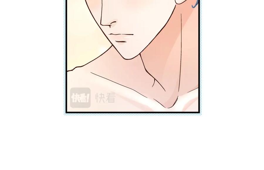 《不是爱情》第46话 离别练习2 第96页